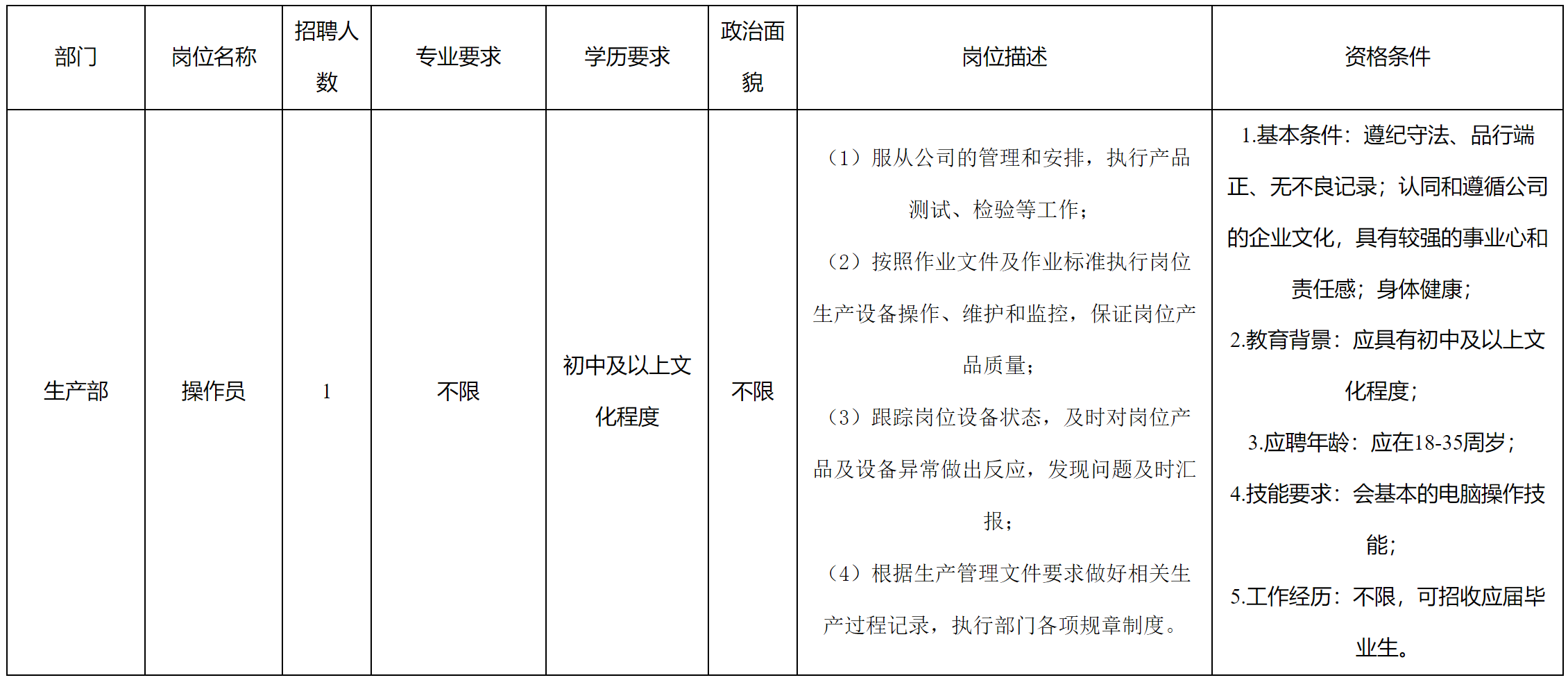 武汉九州.png