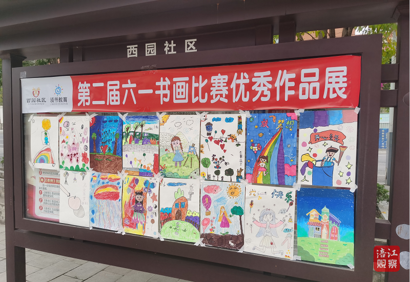 西园.png