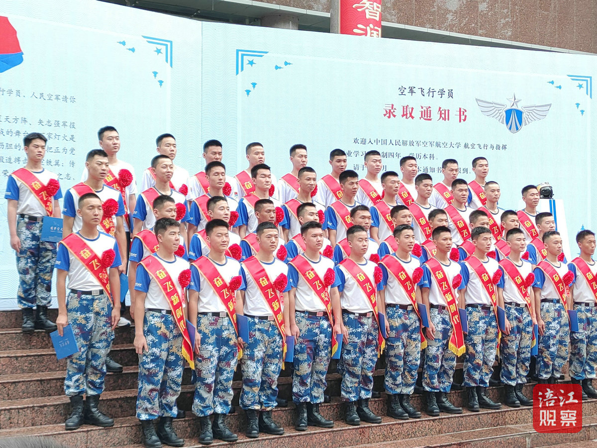 航空实验班6_1.jpg