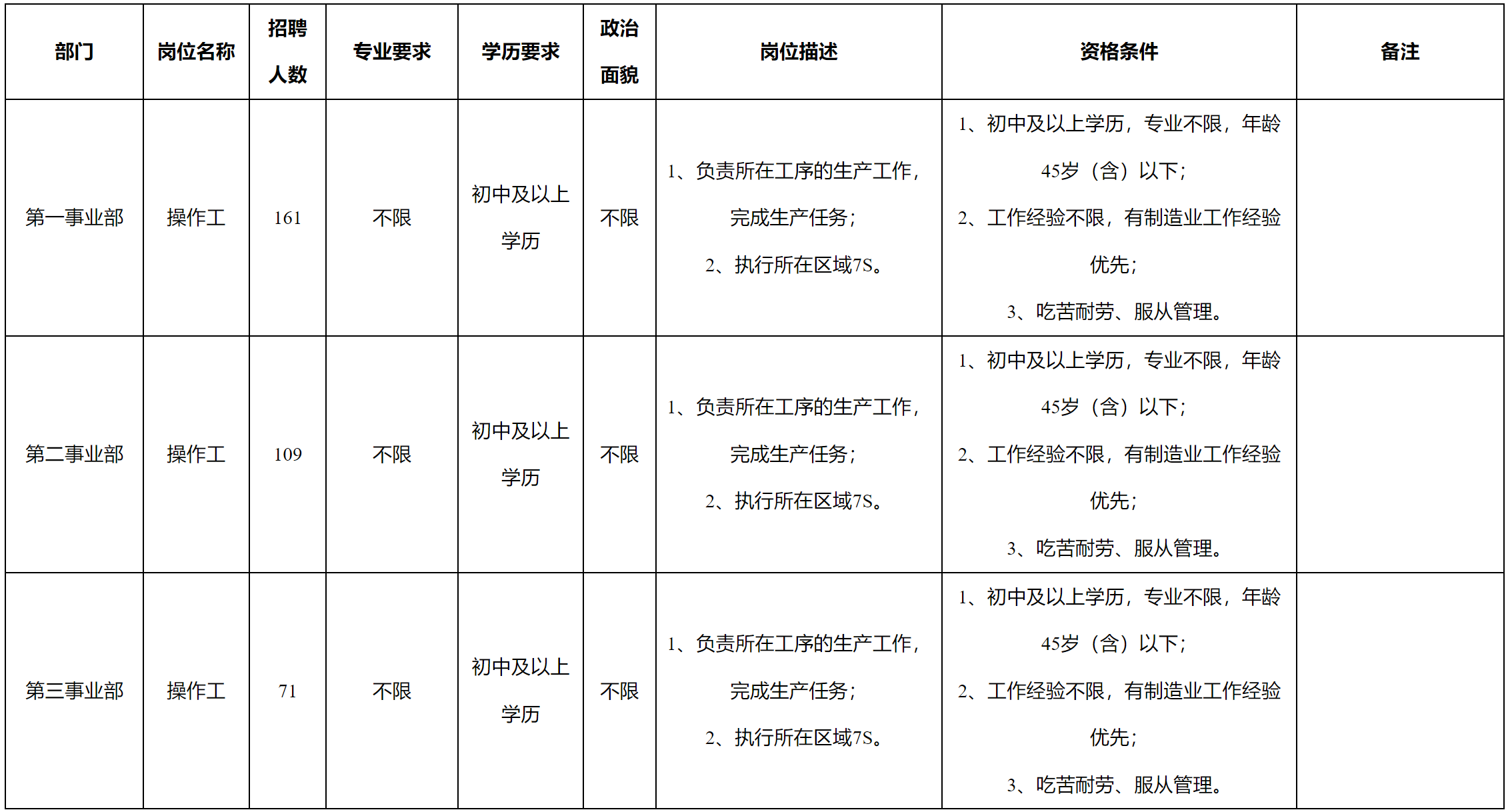 广东伊顿.png