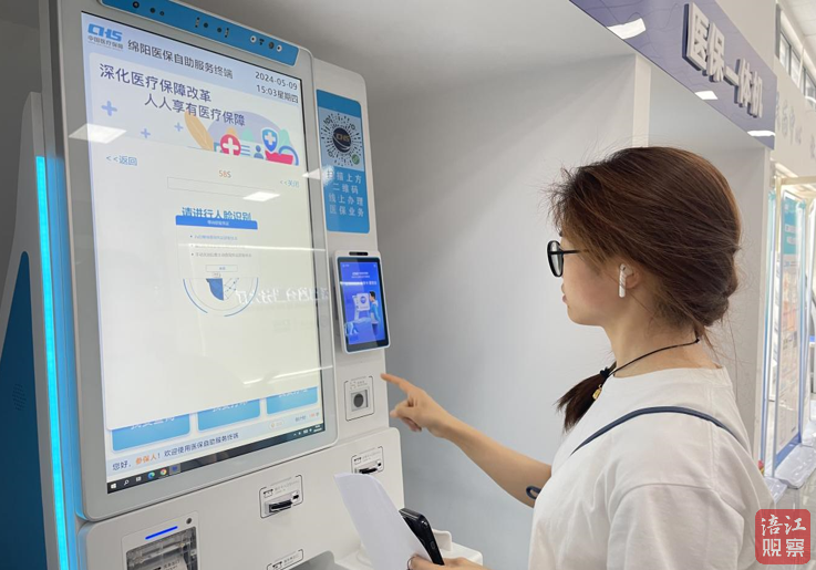 QQ截图20240716154257.png