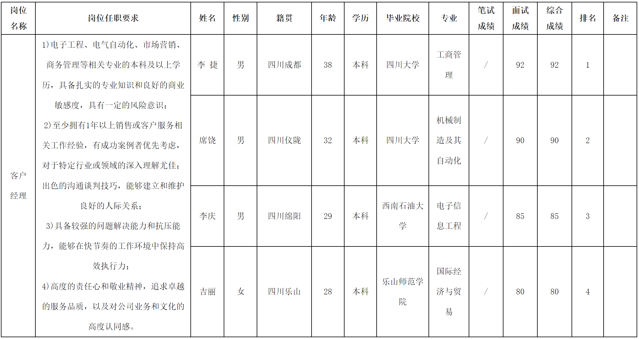 爱联.png