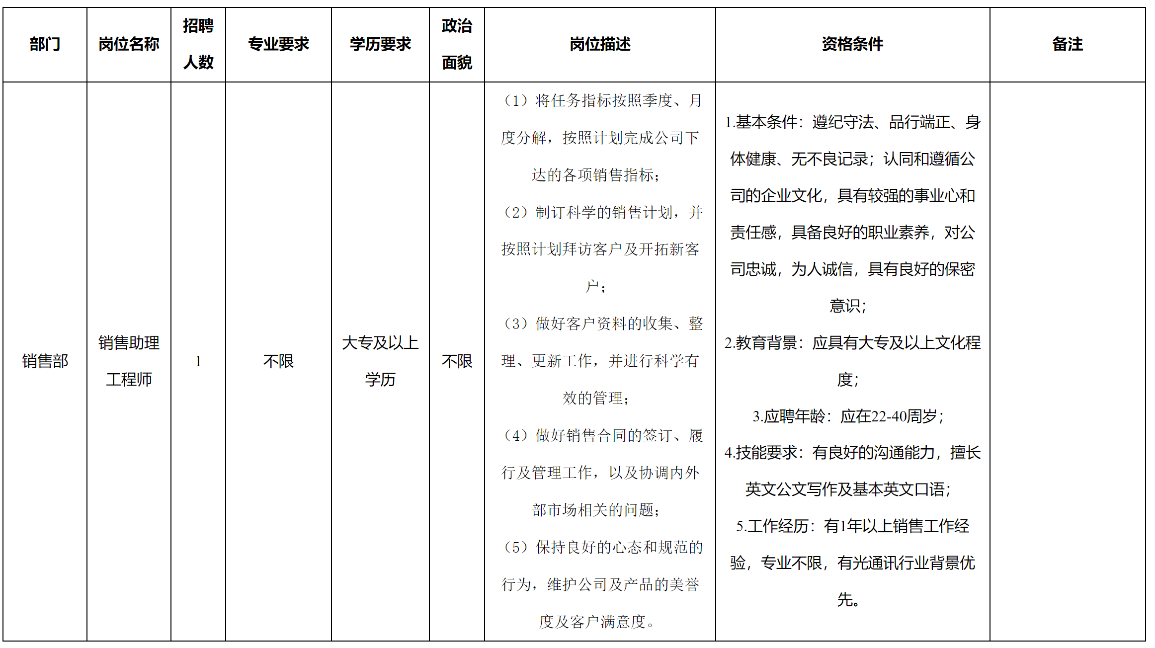 牙汉.png