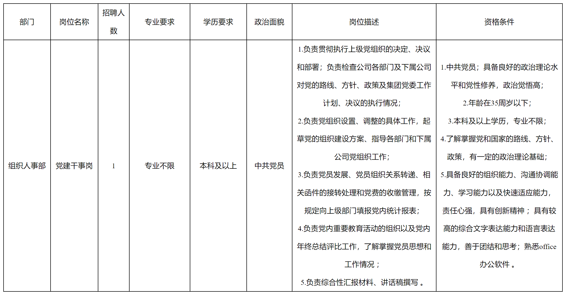 九洲党建.png