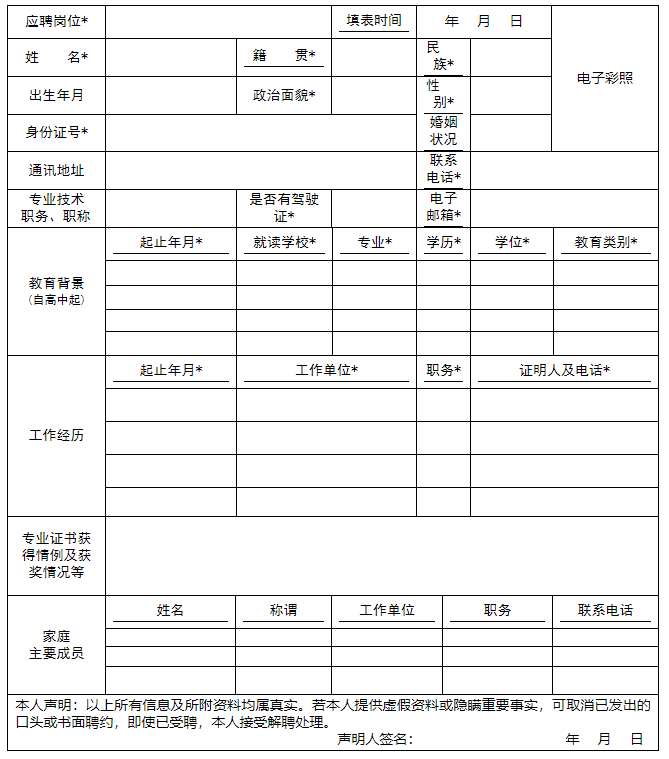 公交远航.png