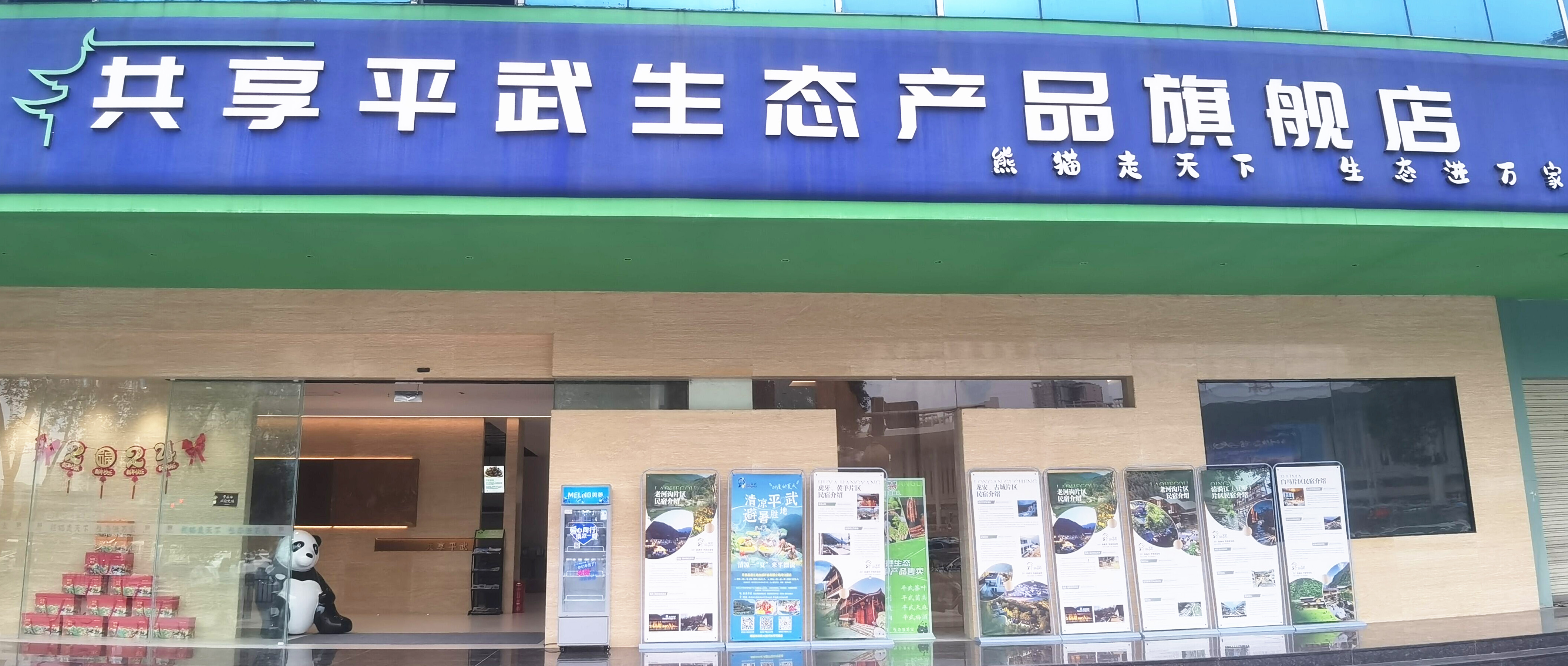QQ图片20240724175647_副本.jpg