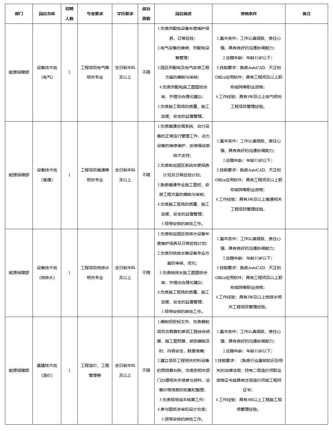 九洲后勤.png