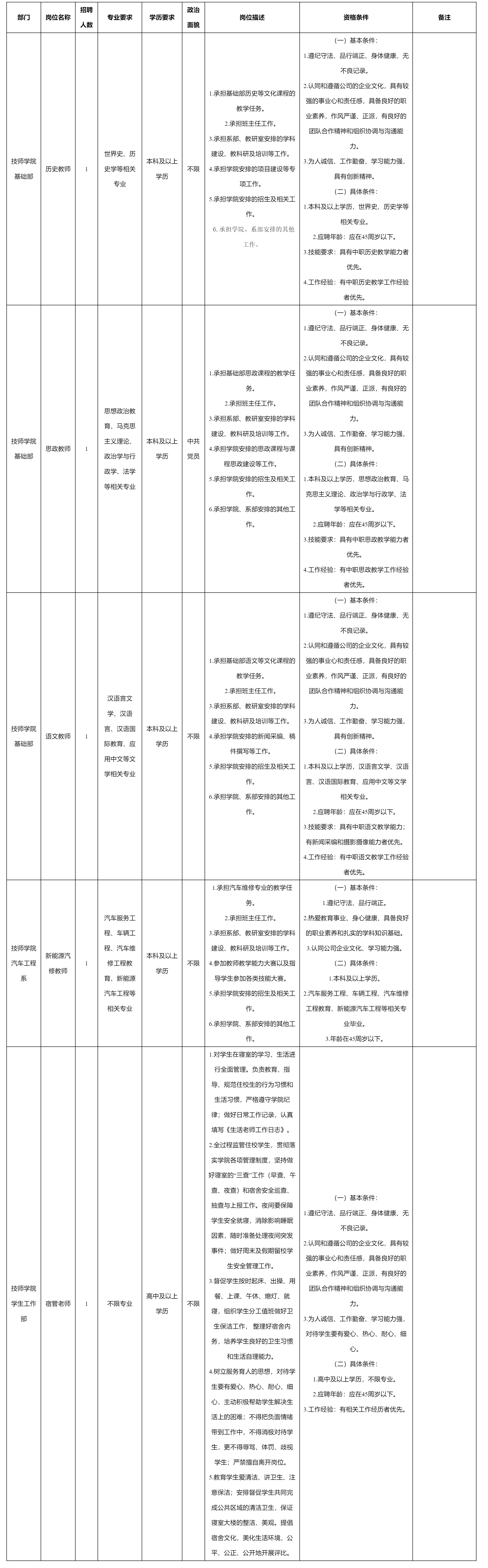 九洲教育.png