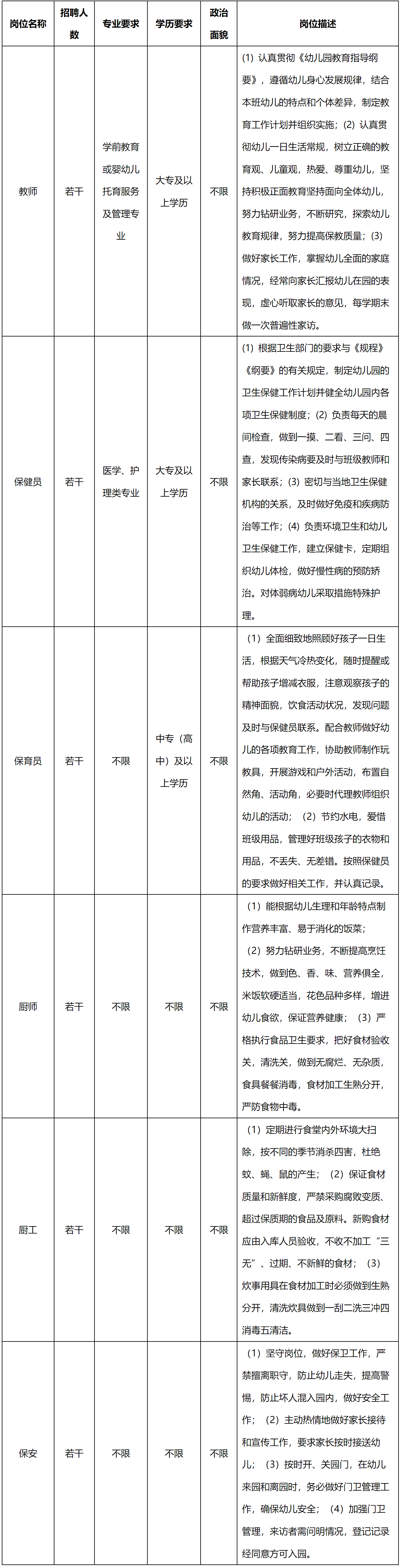 %7B308B5528-99DD-4648-9142-D70CD9DB7638%7D.png