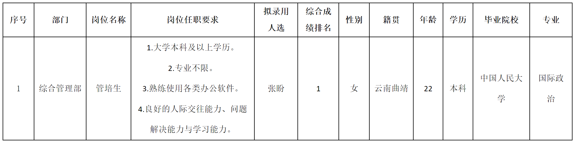 波鸿.png