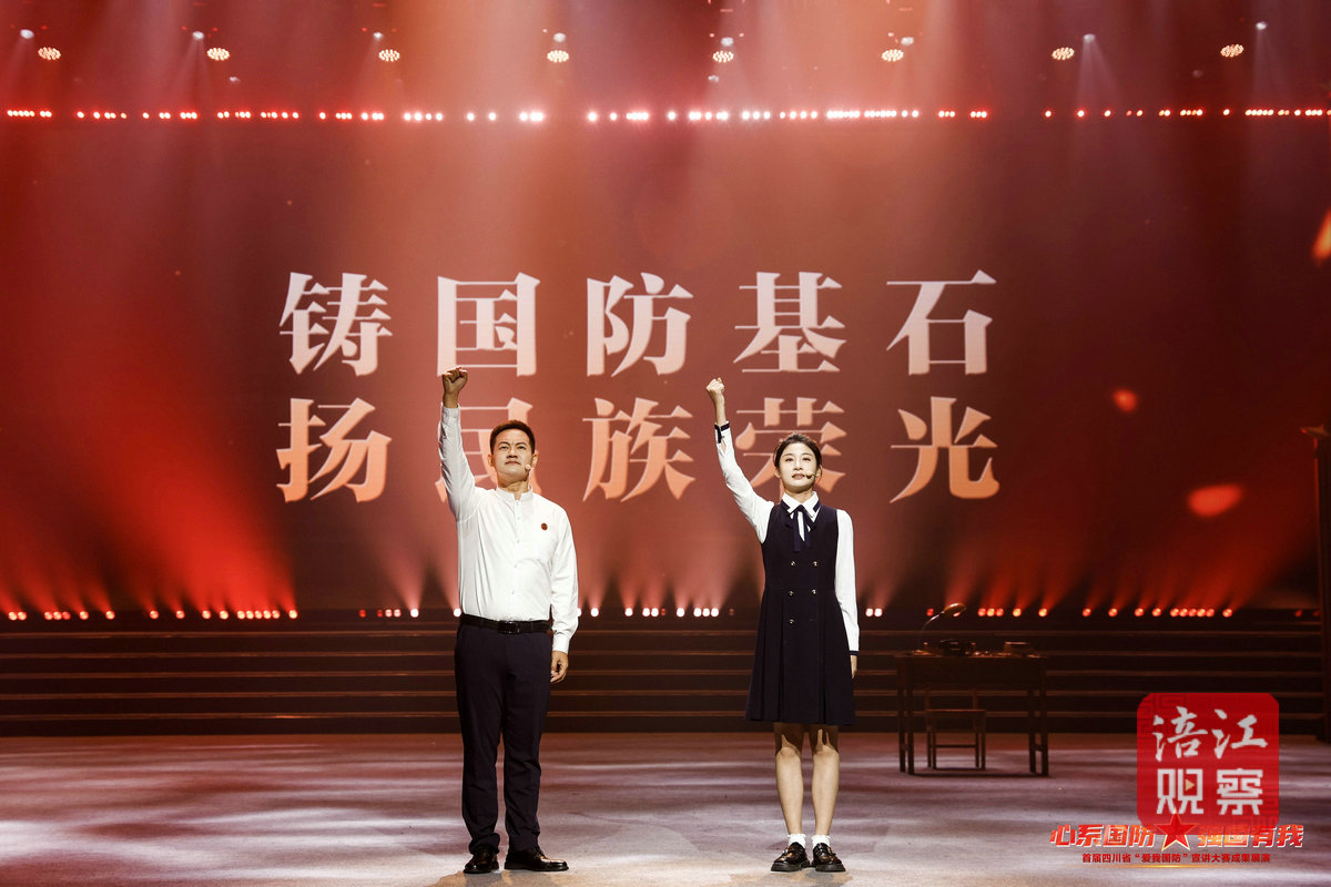 “爱我国防”2_1.jpg