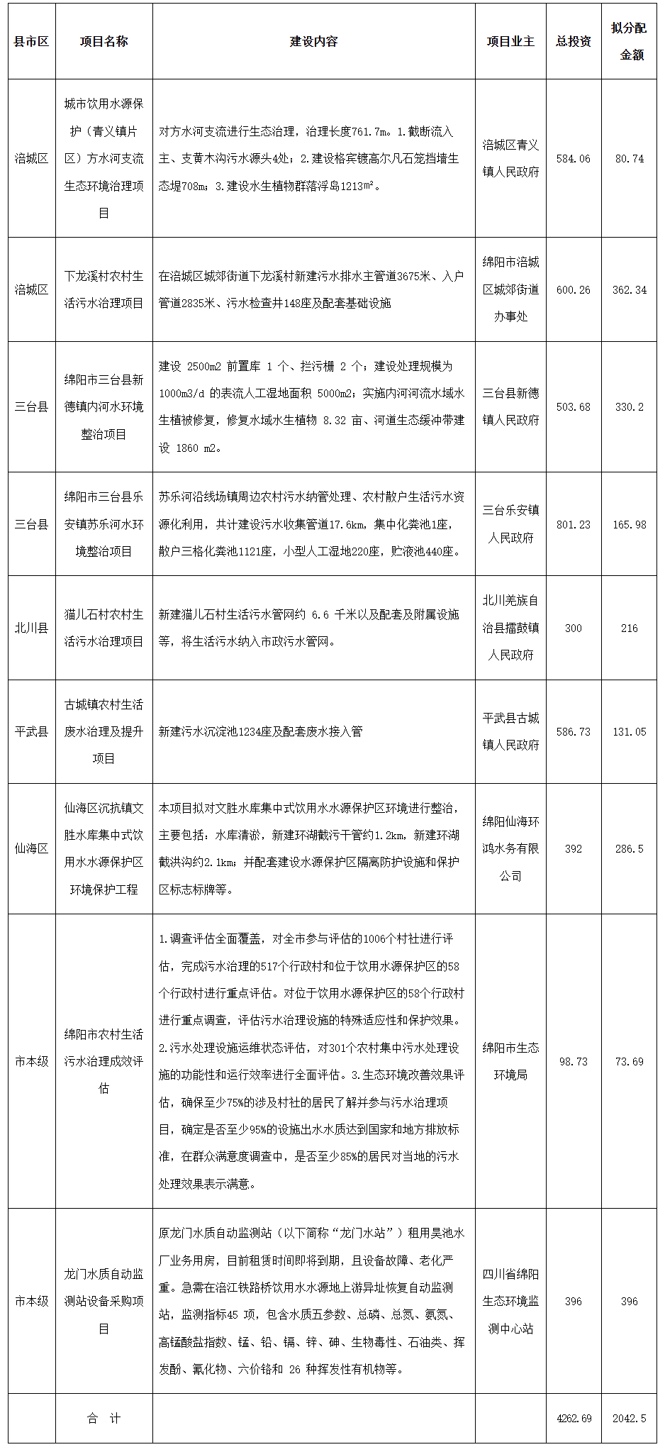 QQ图片20240815090230.png