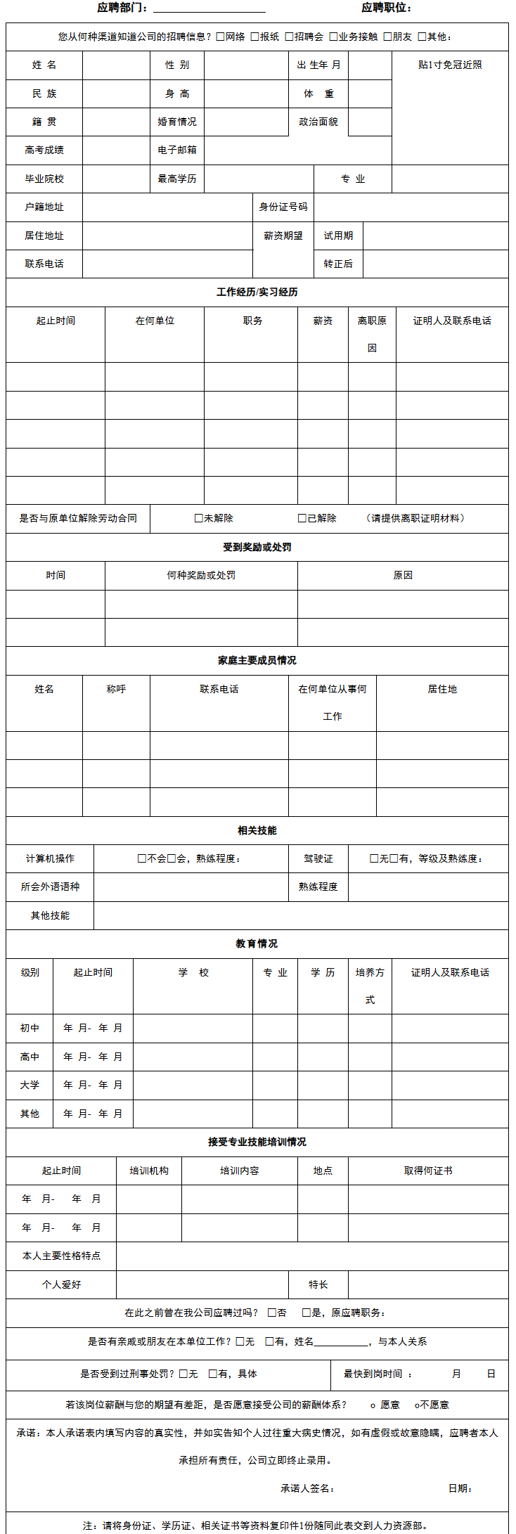 波鸿汽车销售.png