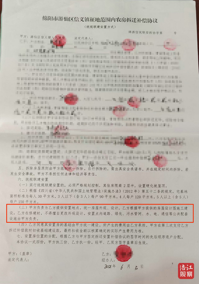 涪宝帮你忙4_1.jpg