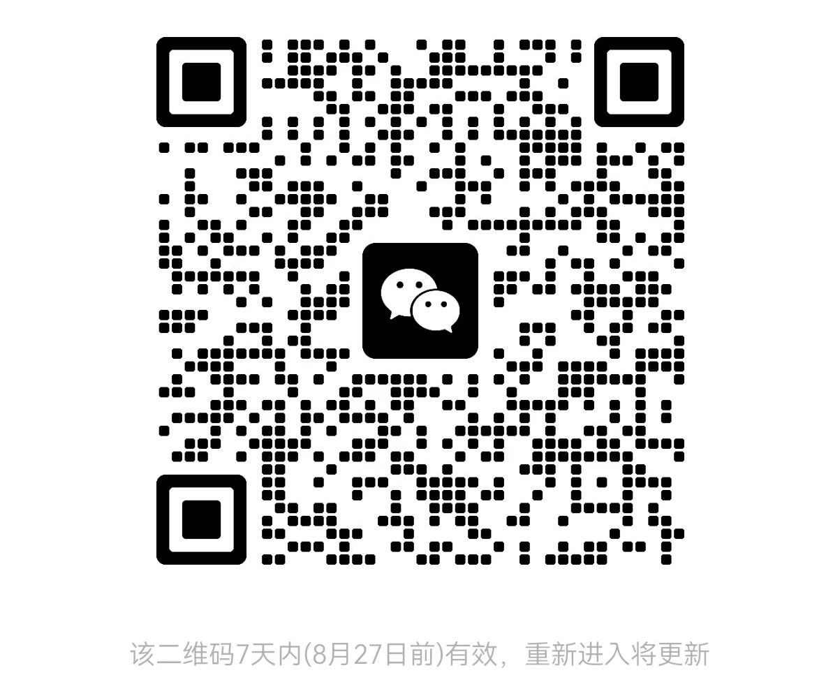 微信图片_20240820163533.jpg