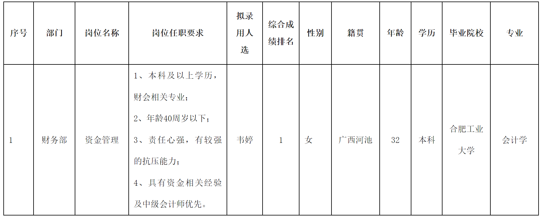 虹信.png