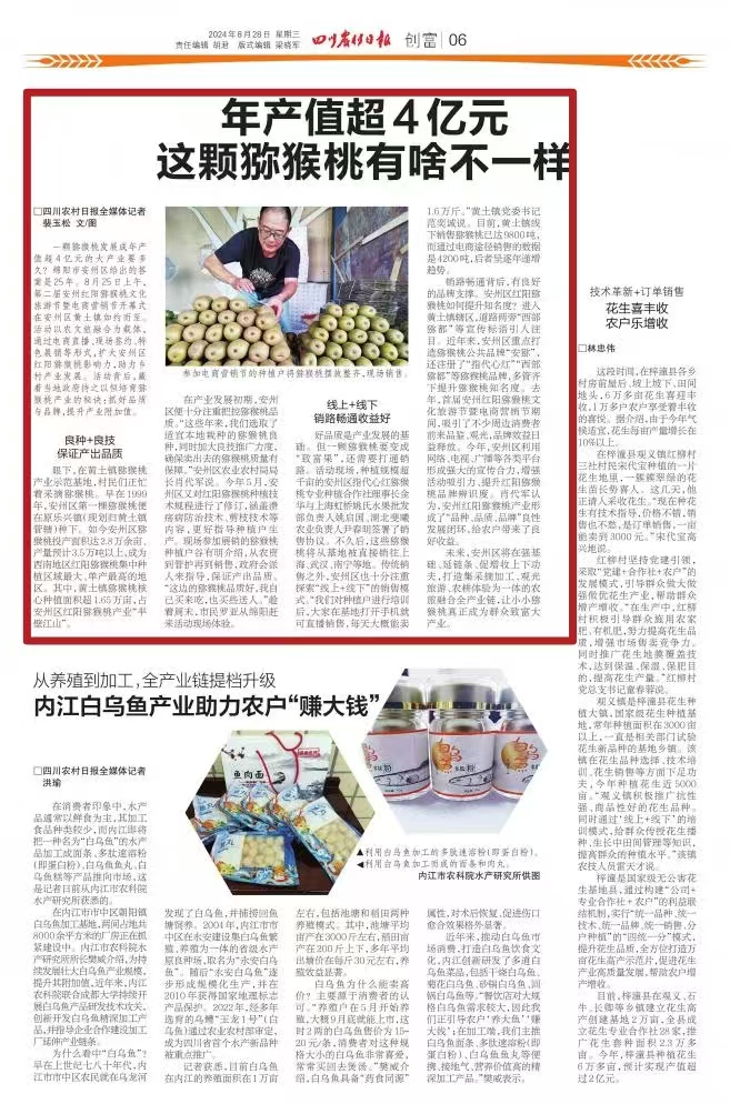 微信图片_20240828081327.jpg