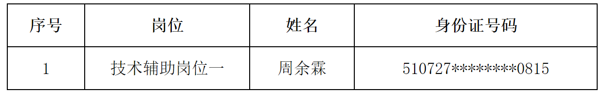 生态.png