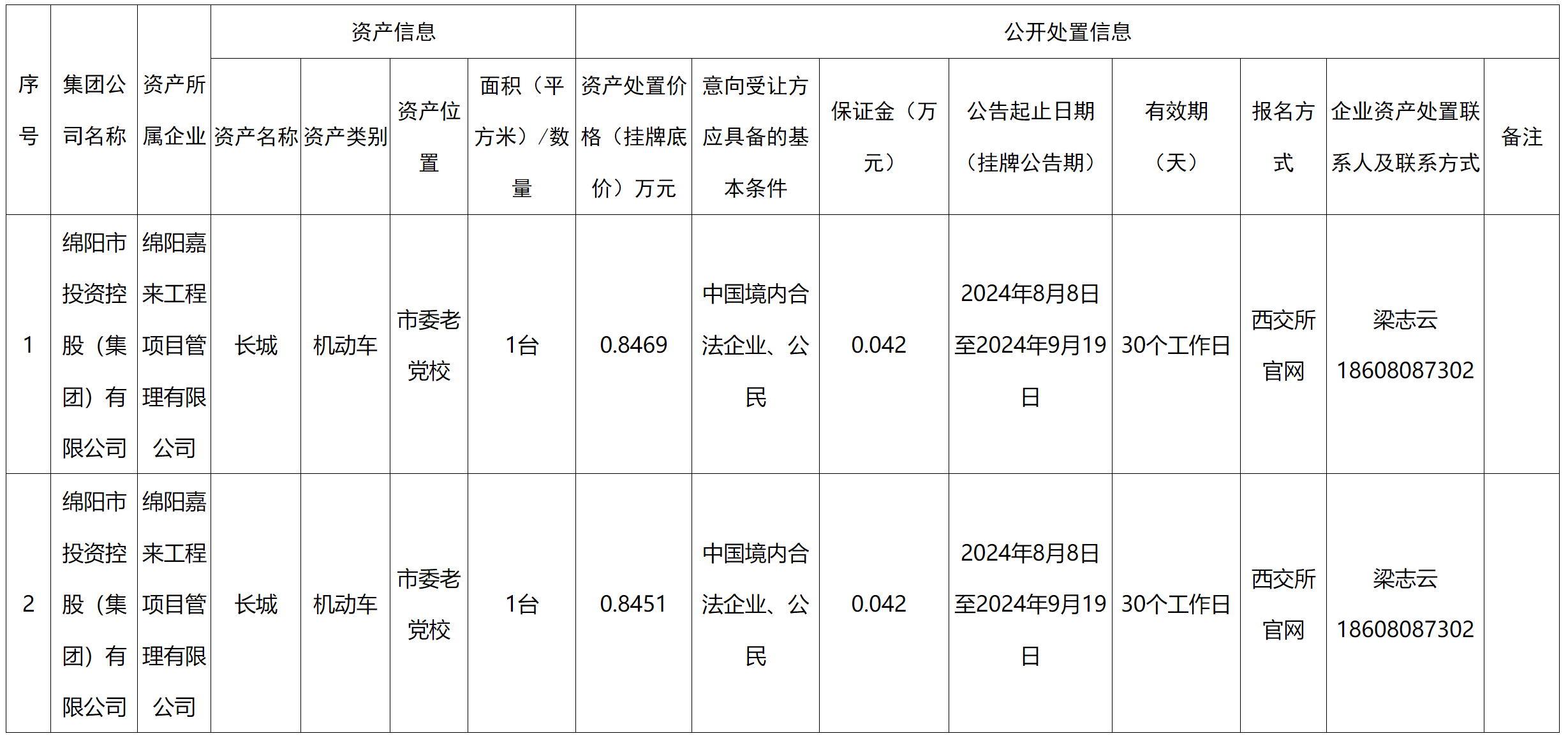 绵+.png
