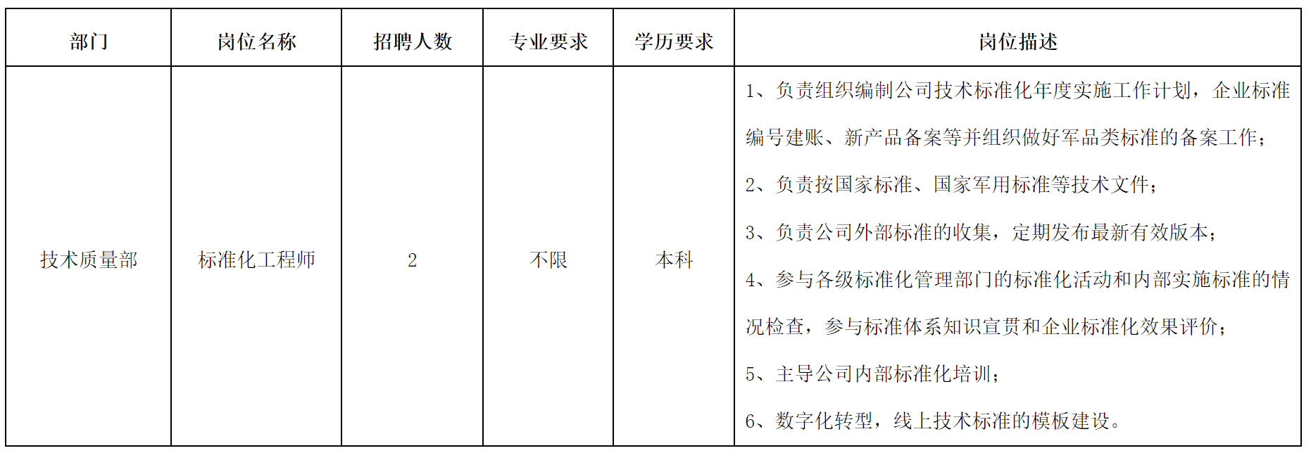 华丰.png