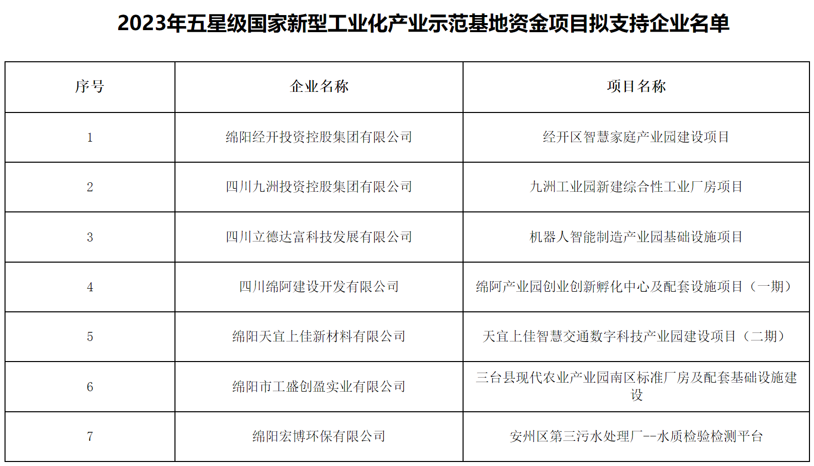 QQ截图20240918112841.png