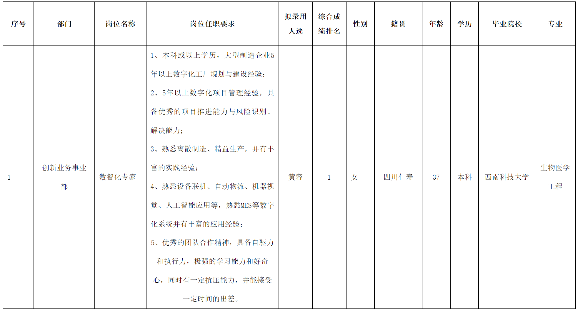 虹信软件.png