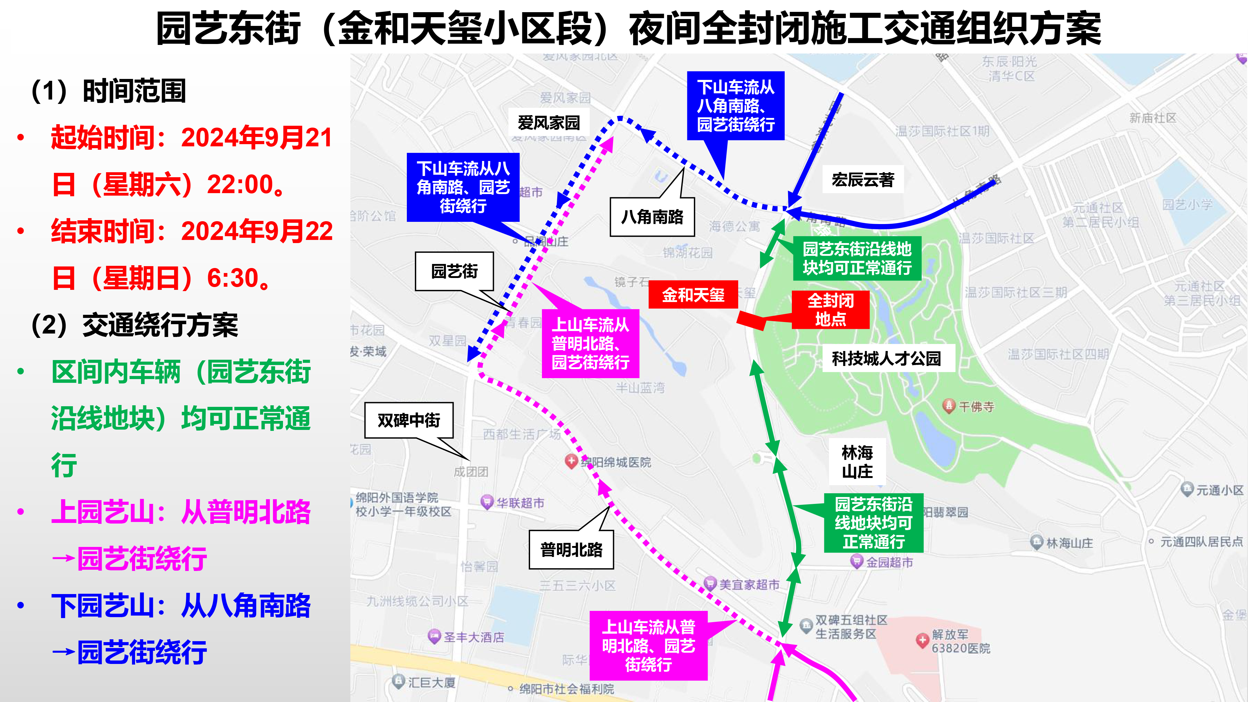 QQ图片20240918093924.png