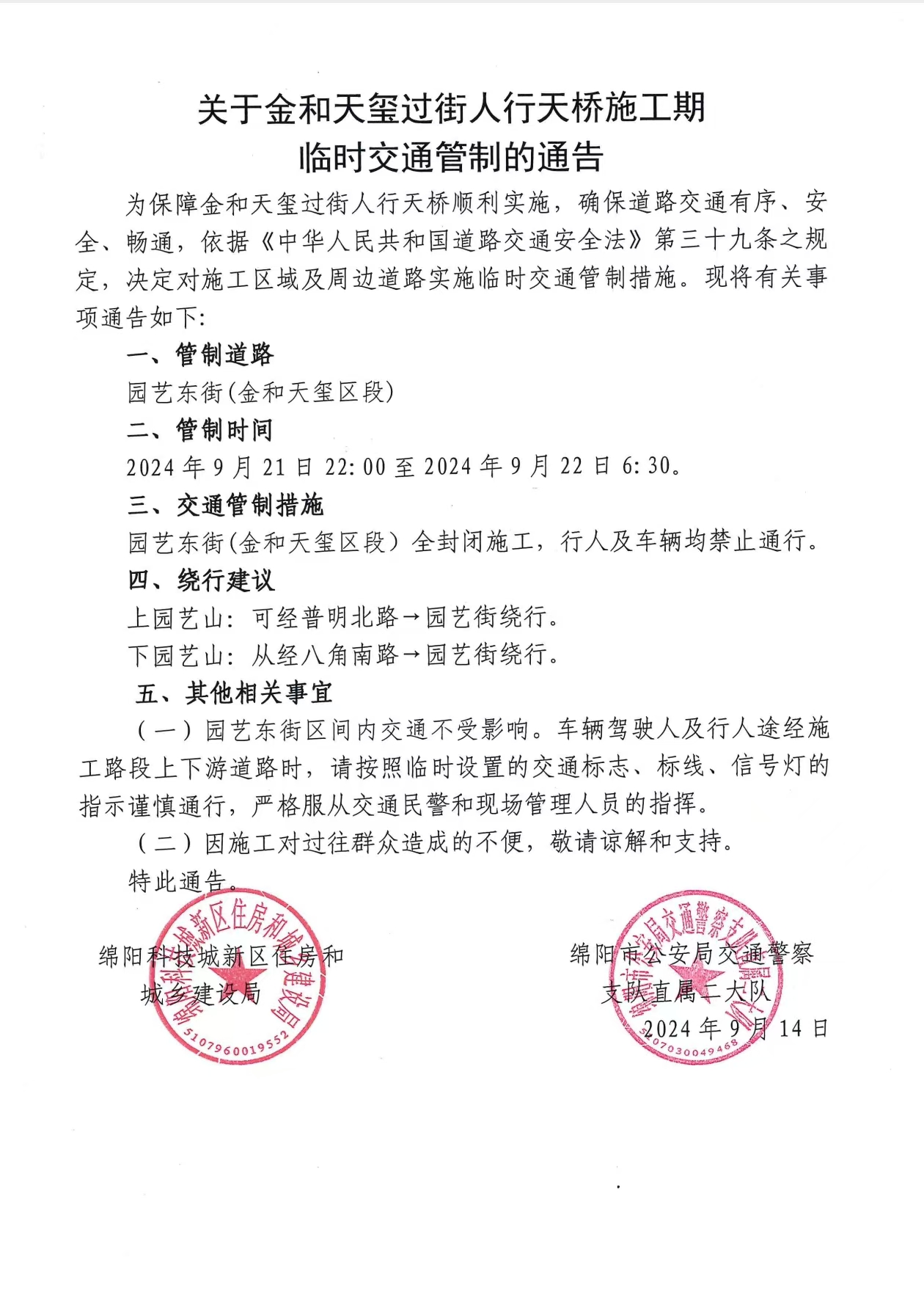 微信图片_20240918100748.jpg