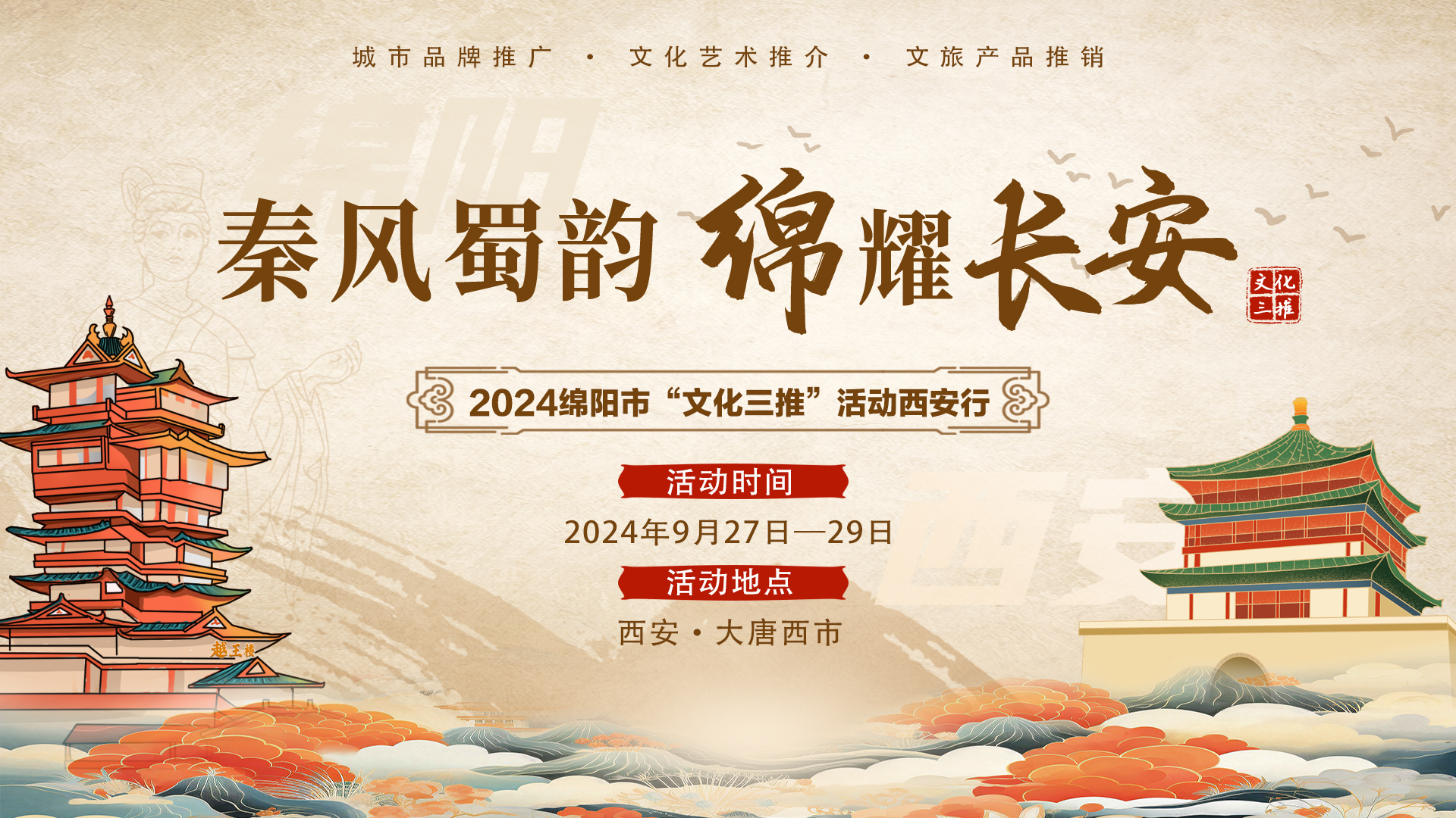 微信图片_20240918184858.jpg