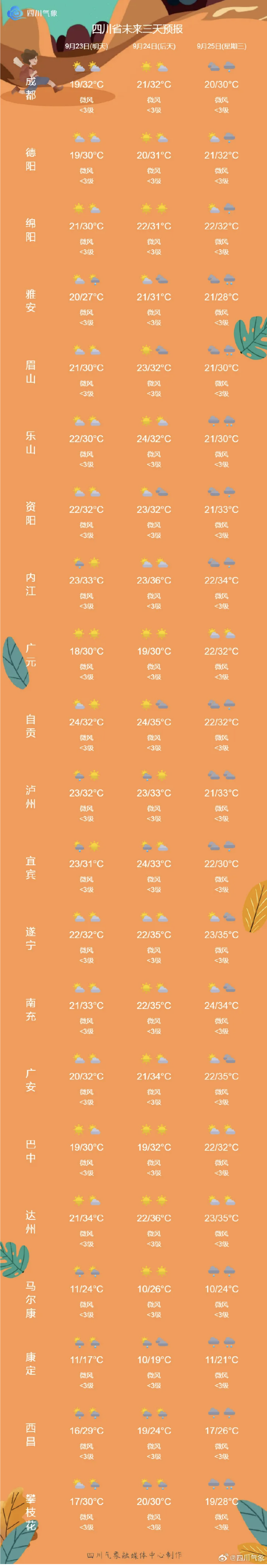 截图20240922174841_副本.png