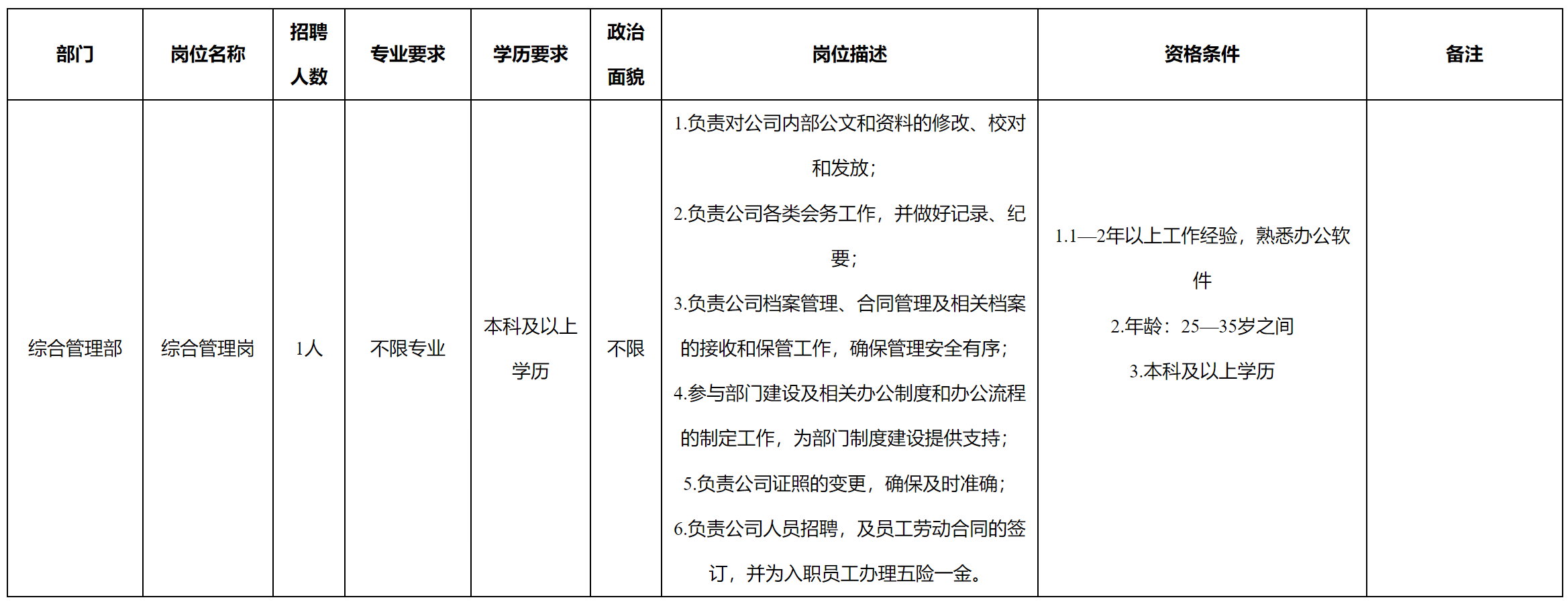 云捷.png