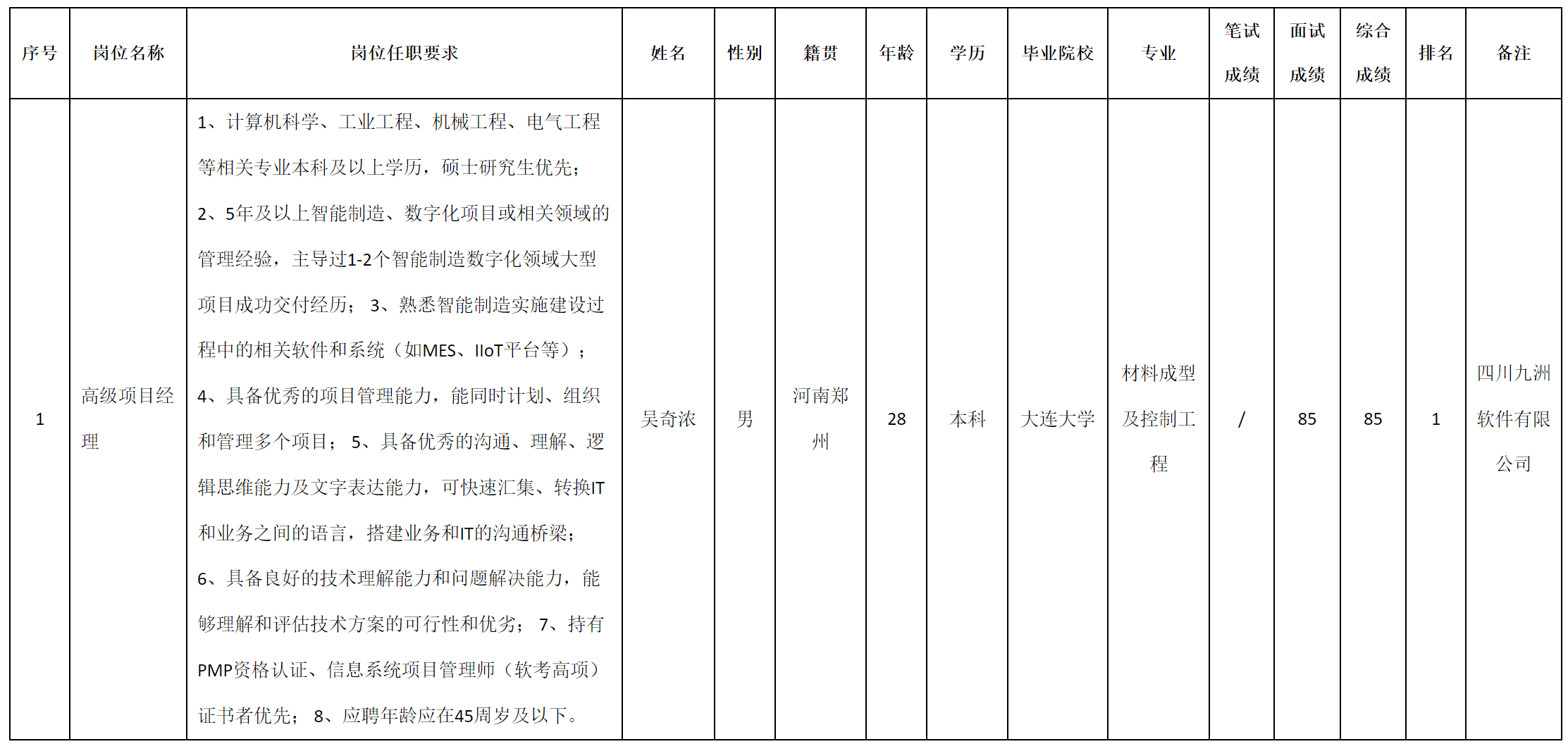软件.png