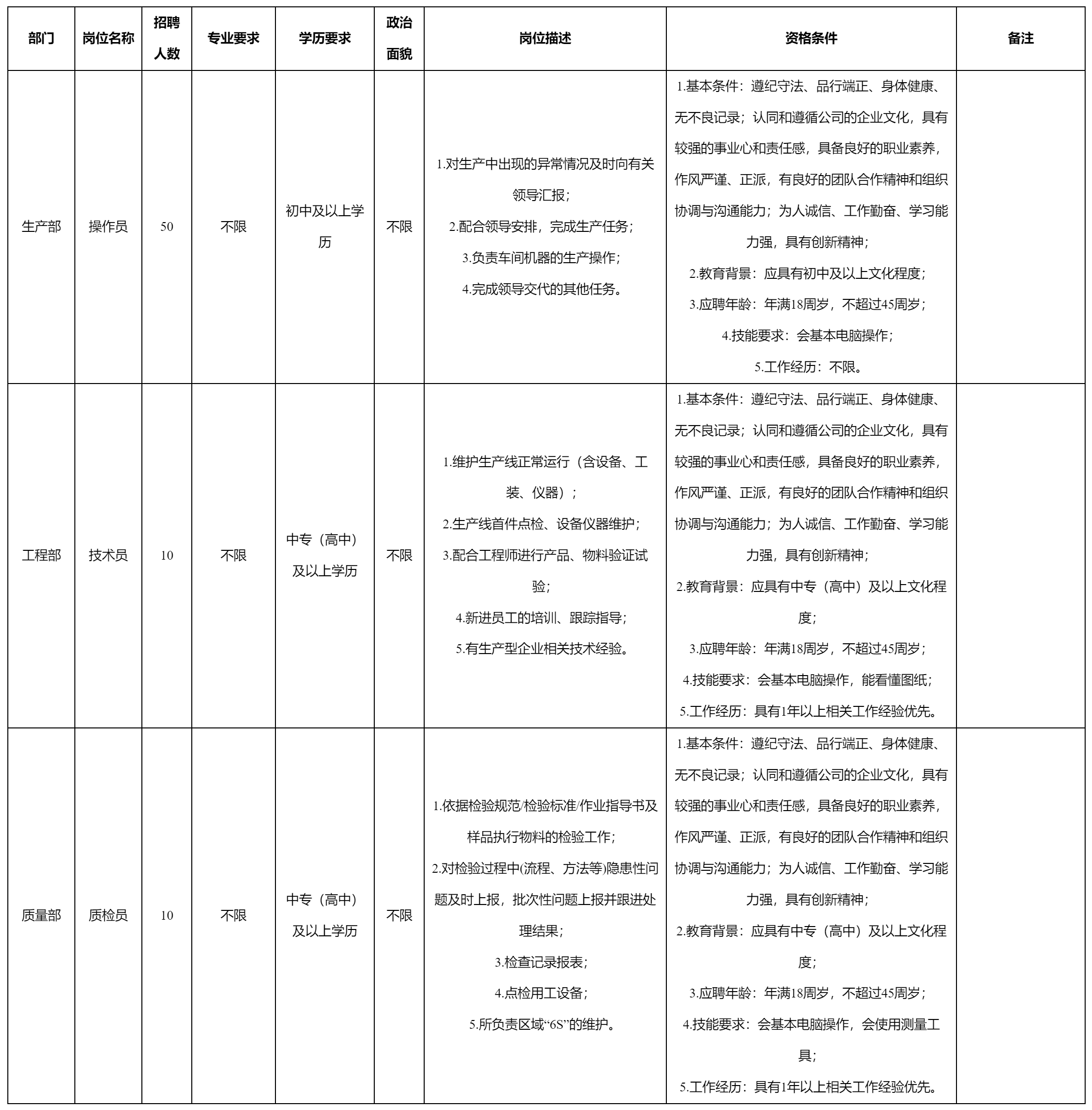 四川九华光子通信.png