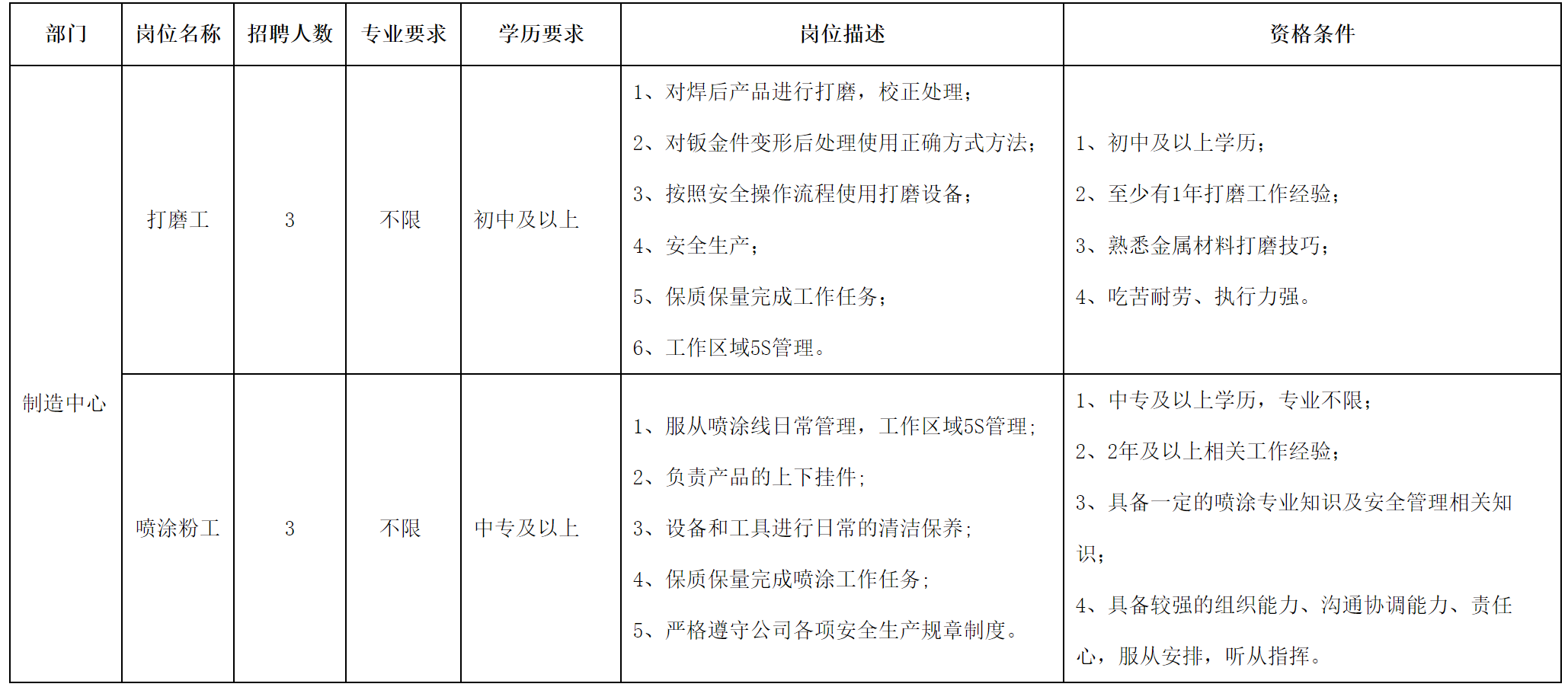安徽.png