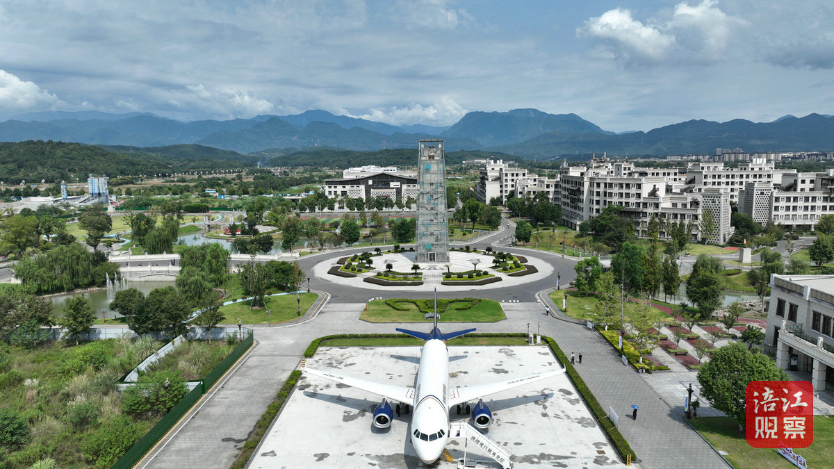 低空经济产业学院揭牌4_1.jpg