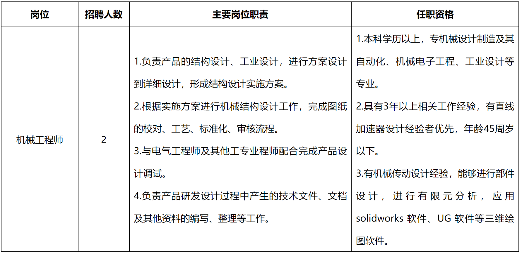 中玖闪光.png
