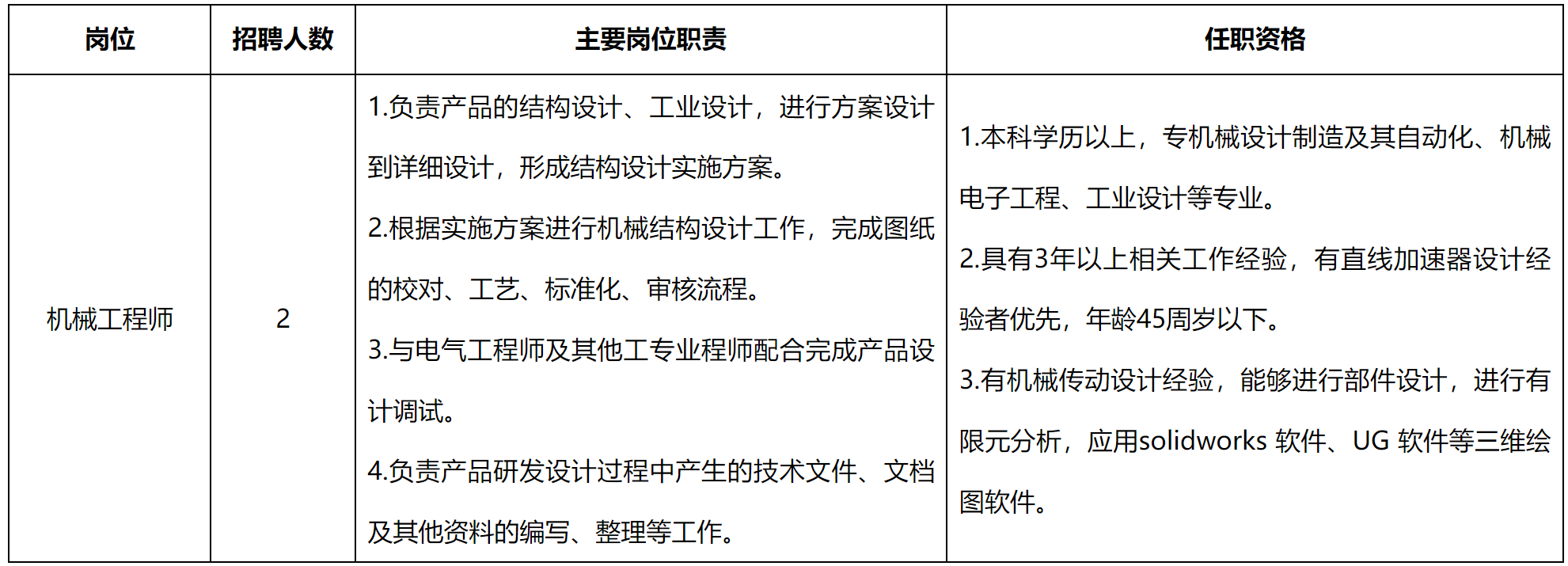 中玖闪光.png