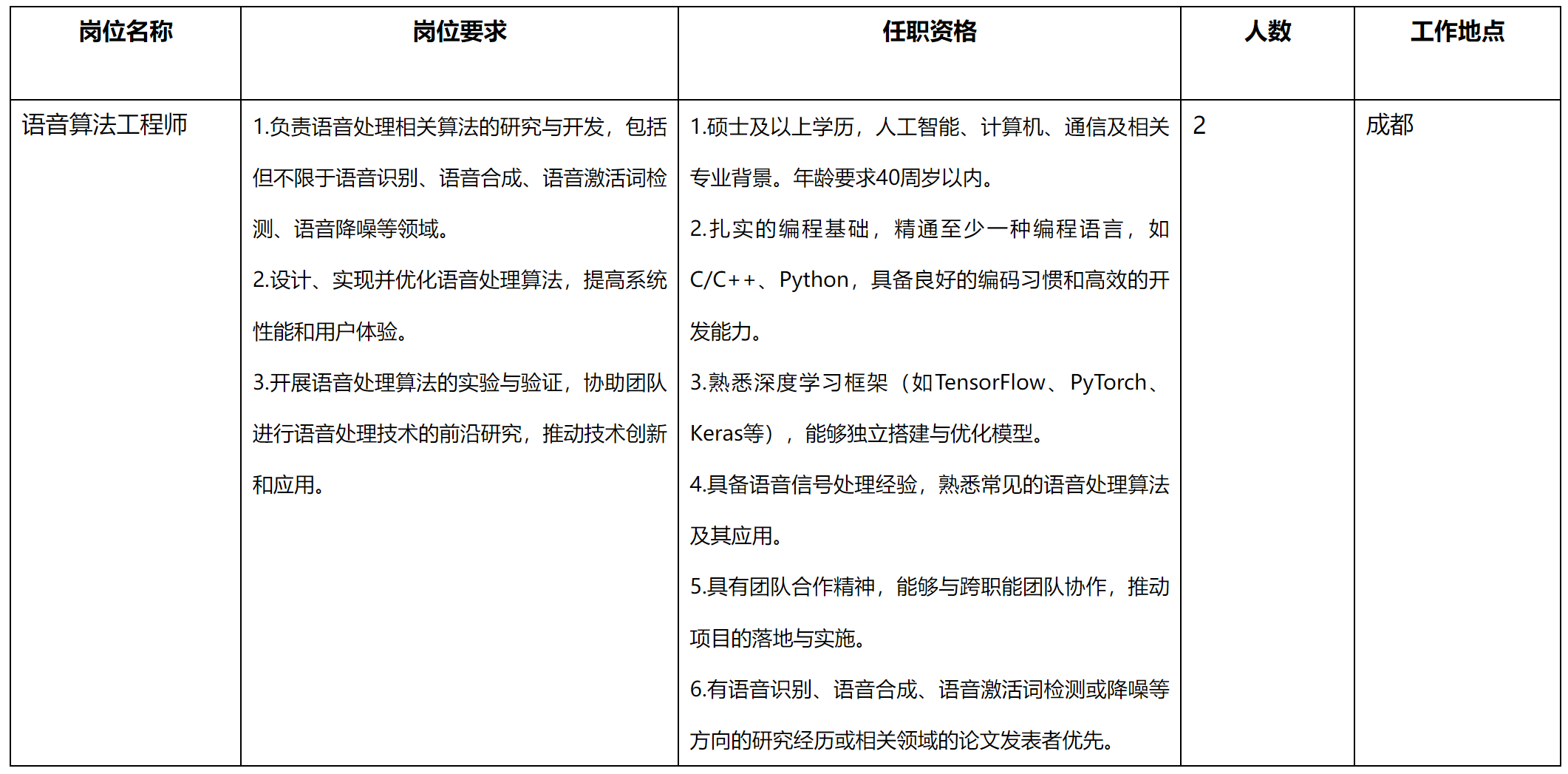 虹微.png