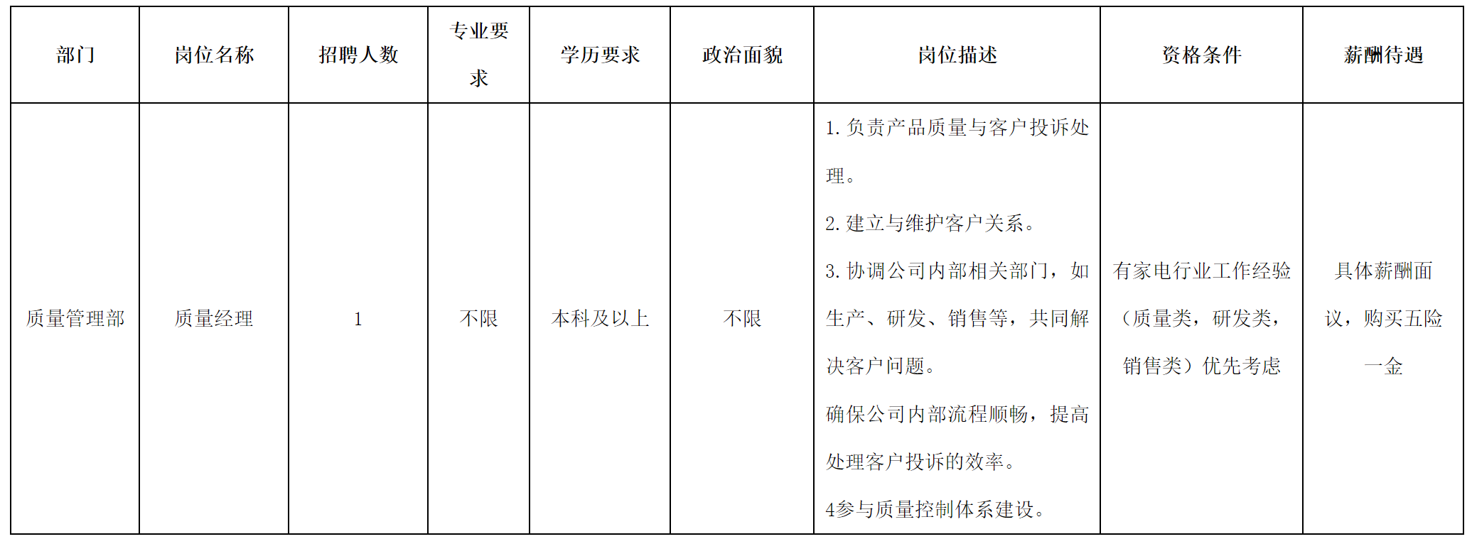 合肥.png
