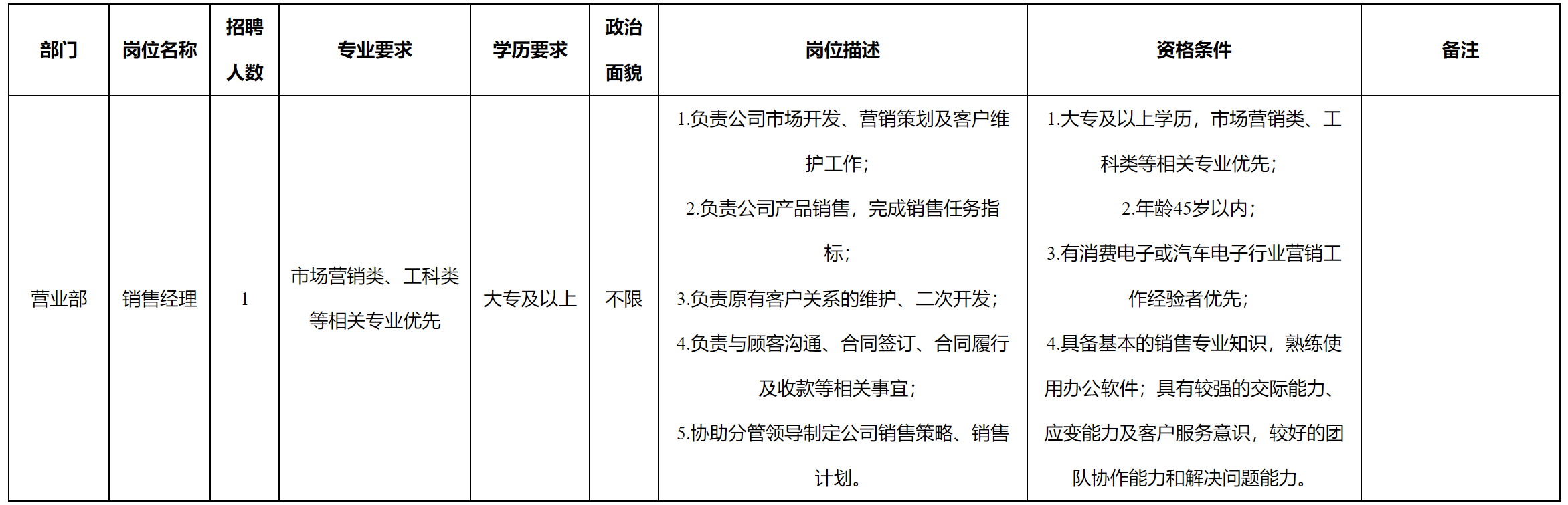 安和.png
