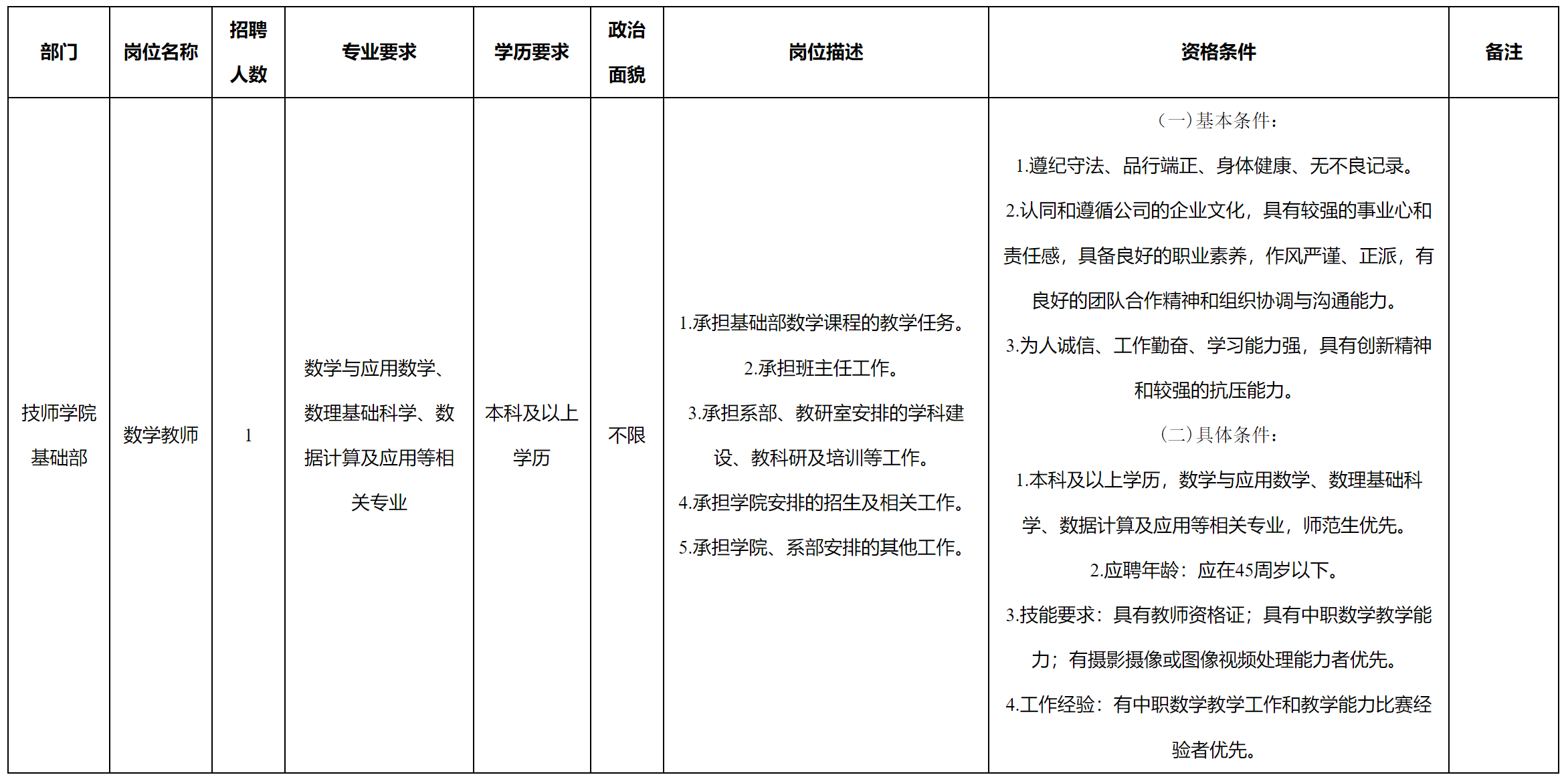 数学.png