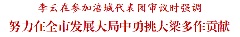 市长4——773.png