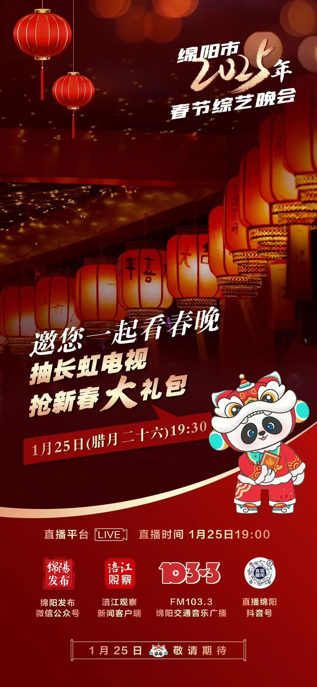 微信图片_20250122180250.jpg