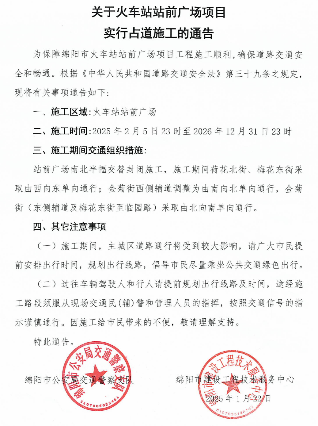 QQ截图20250123140343.png