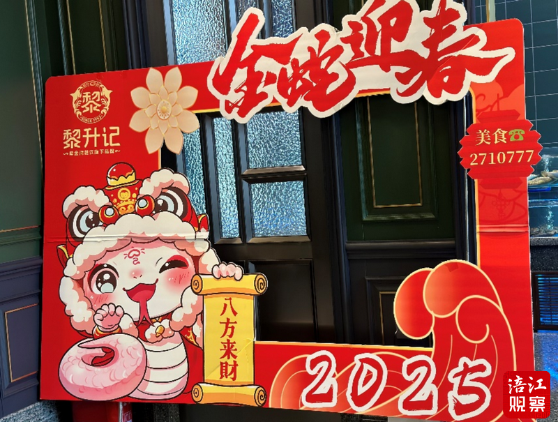 QQ截图20250123134403.png