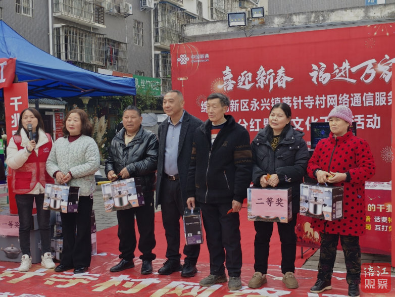 联想截图_20250123154437.jpg