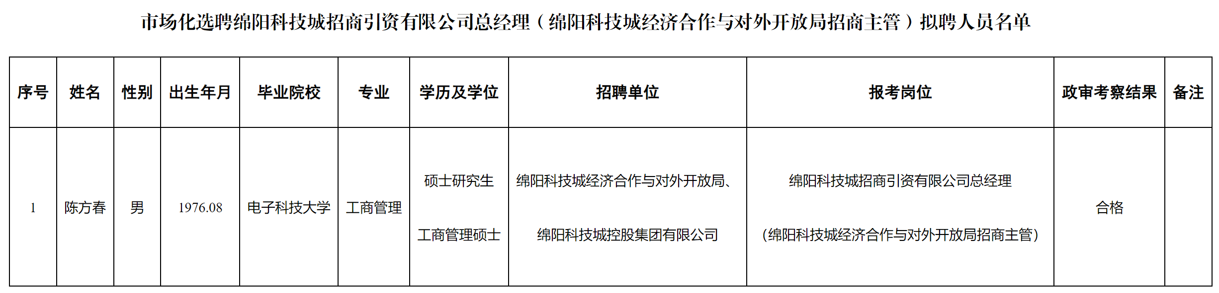 QQ截图20250123145607.png