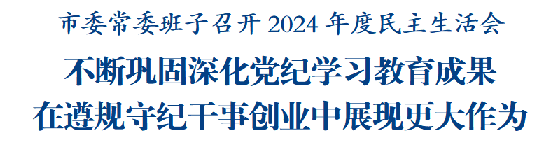 微信图片_20250126171401.png