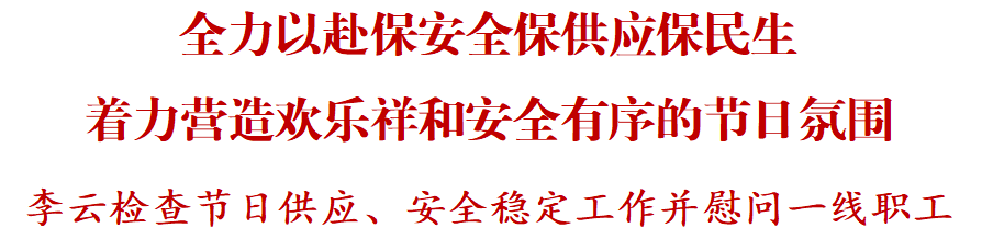 市长1.png