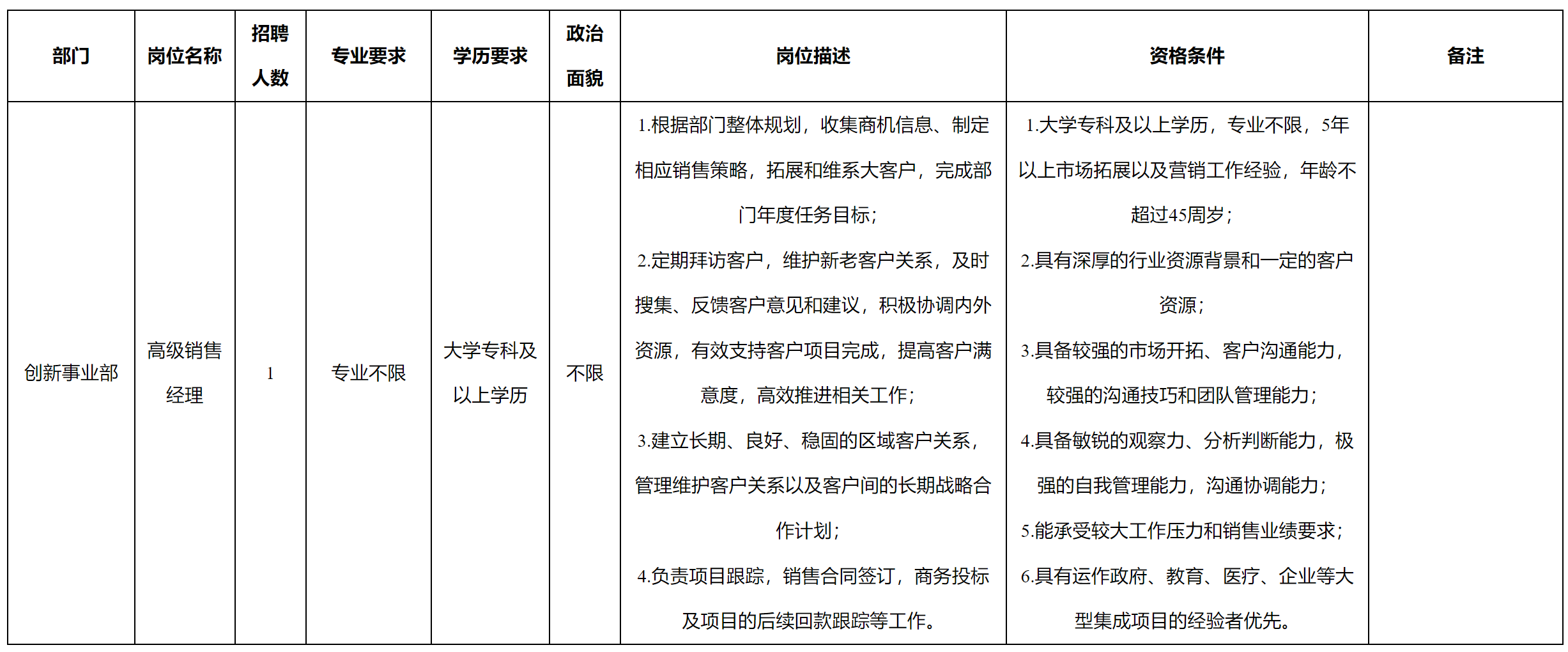 科瑞.png
